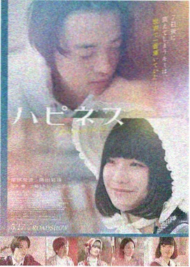 夜宴 古装爱情电影