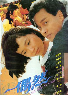花木兰 古装爱情电影 迪士尼