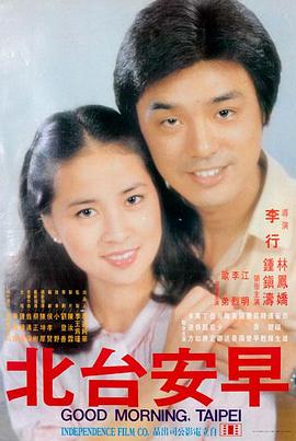 妖猫传 古装奇幻电影